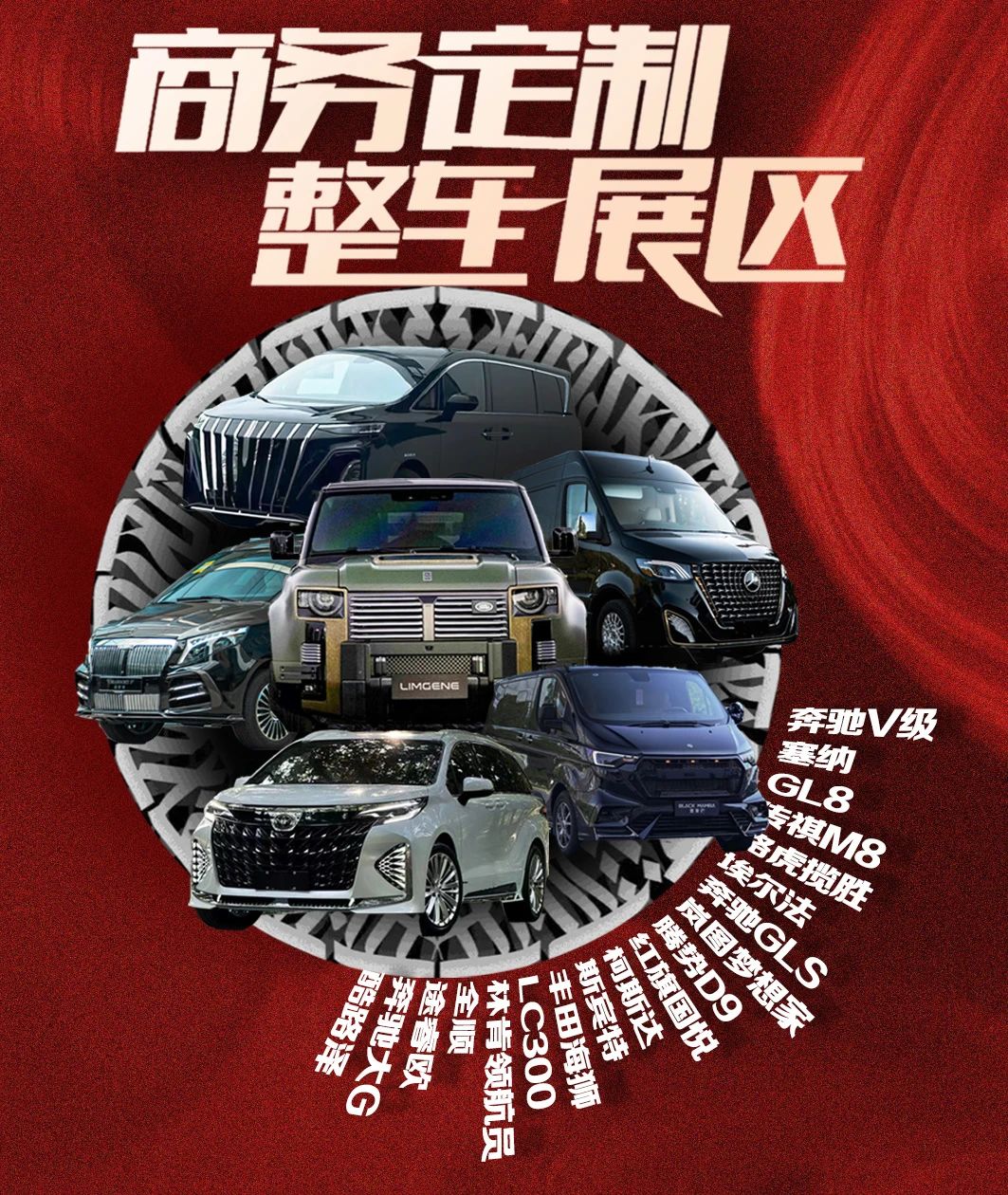 展商推荐 | 辅恒汽车福特ranger、F150、猛士新款改装车型10月RA车展发布 - RA上海国际汽车定制改装博览会