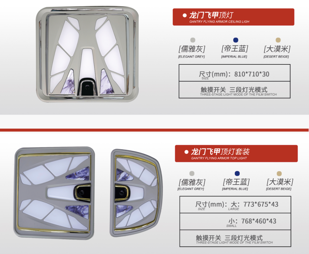 【RA展商推荐】探陆泽 系列商务改装产品十月亮相 - RA上海国际汽车定制改装博览会