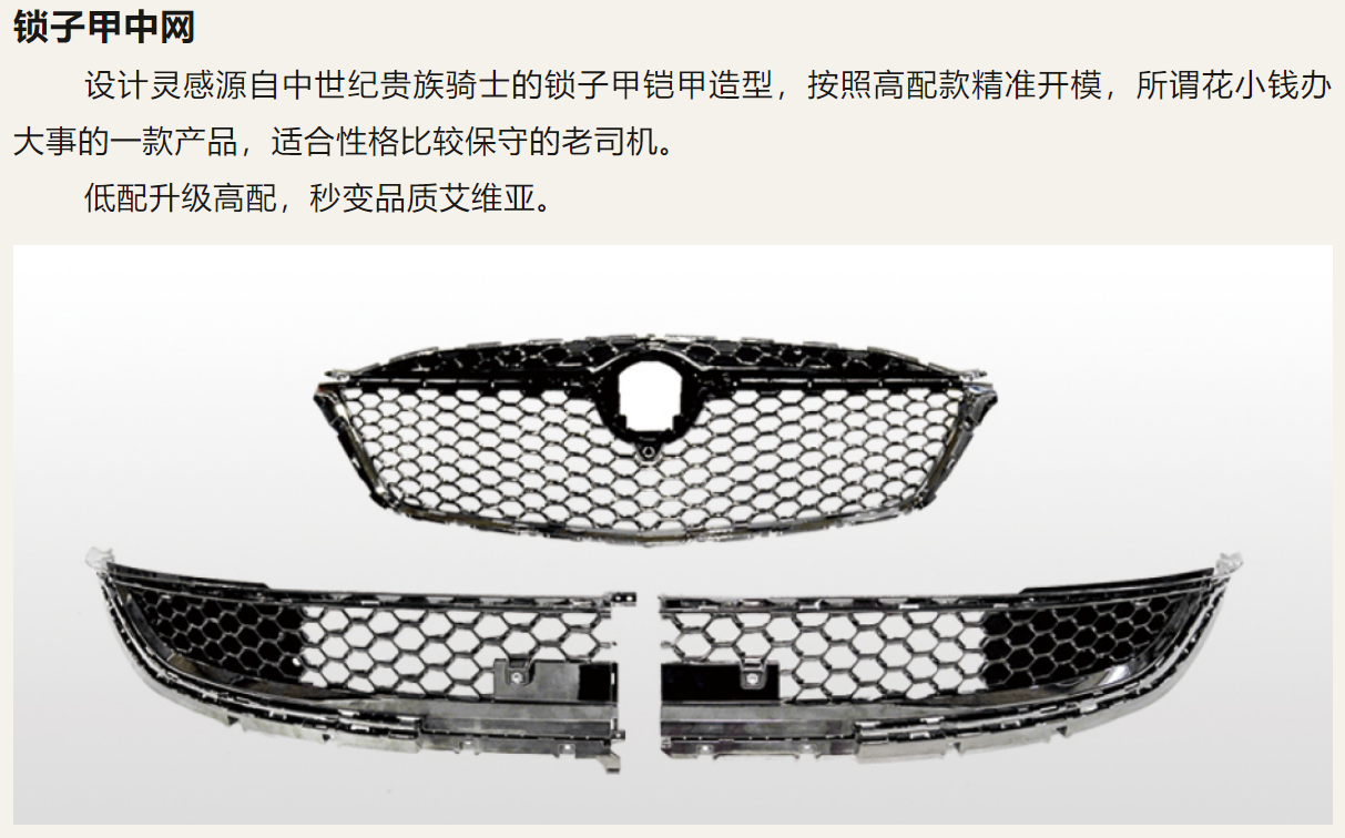 【RA展商推荐】探陆泽 系列商务改装产品十月亮相 - RA上海国际汽车定制改装博览会