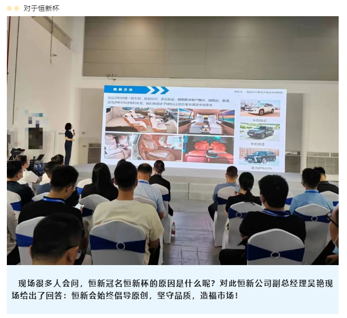 RA展圆满落幕.恒新以新姿,给出全新绽放的精彩…… - RA上海国际汽车定制改装博览会