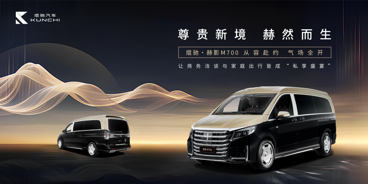 第21届RA车展速递|焜驰汽车重磅新品现场发布! - RA上海国际汽车定制改装博览会