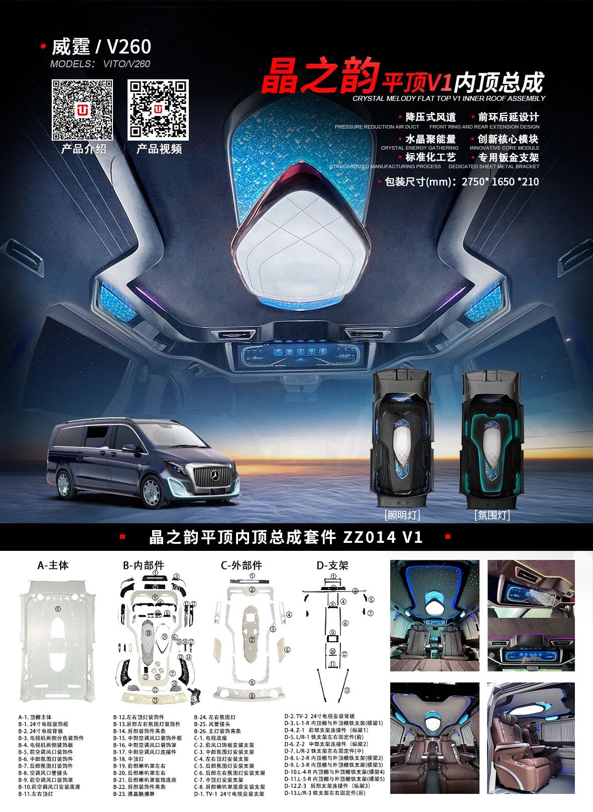 展商推荐 | 探陆泽多款新品10月RA车展发布，开启改装新纪元！ - RA上海国际汽车定制改装博览会